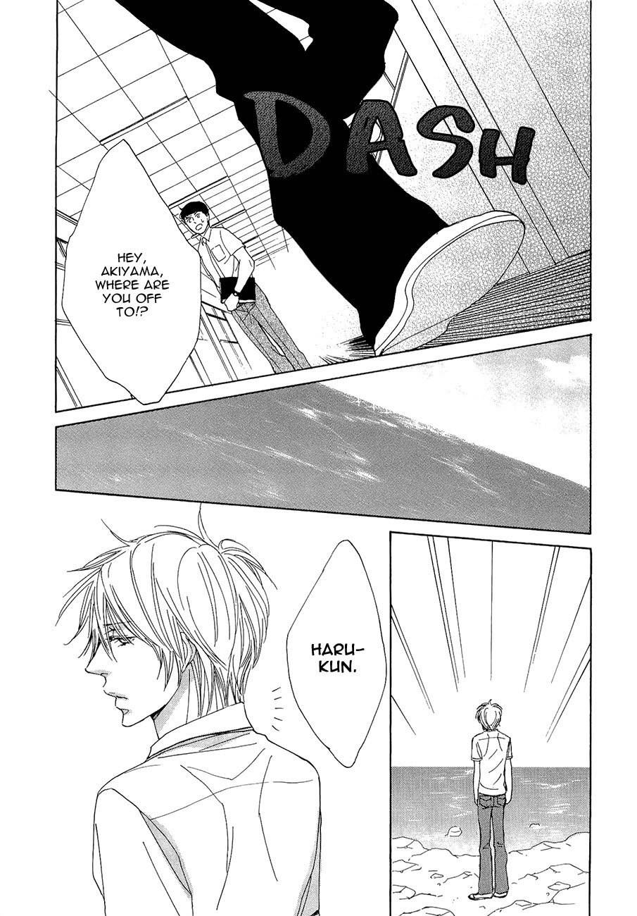 Daikirai!! Demo Honto wa ne... Chapter 3 page 20 - Chapter 3: I'll Fill Up Your Broken Pieces