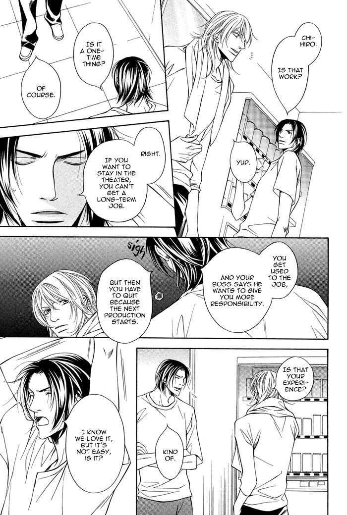 Daikirai na Aitsu! Chapter 1 page 10 - Chapter 1