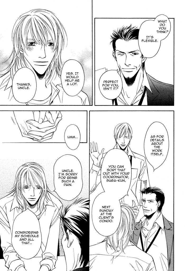 Daikirai na Aitsu! Chapter 1 page 12 - Chapter 1