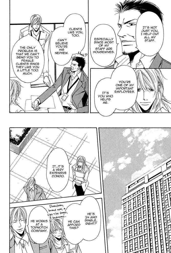 Daikirai na Aitsu! Chapter 1 page 13 - Chapter 1