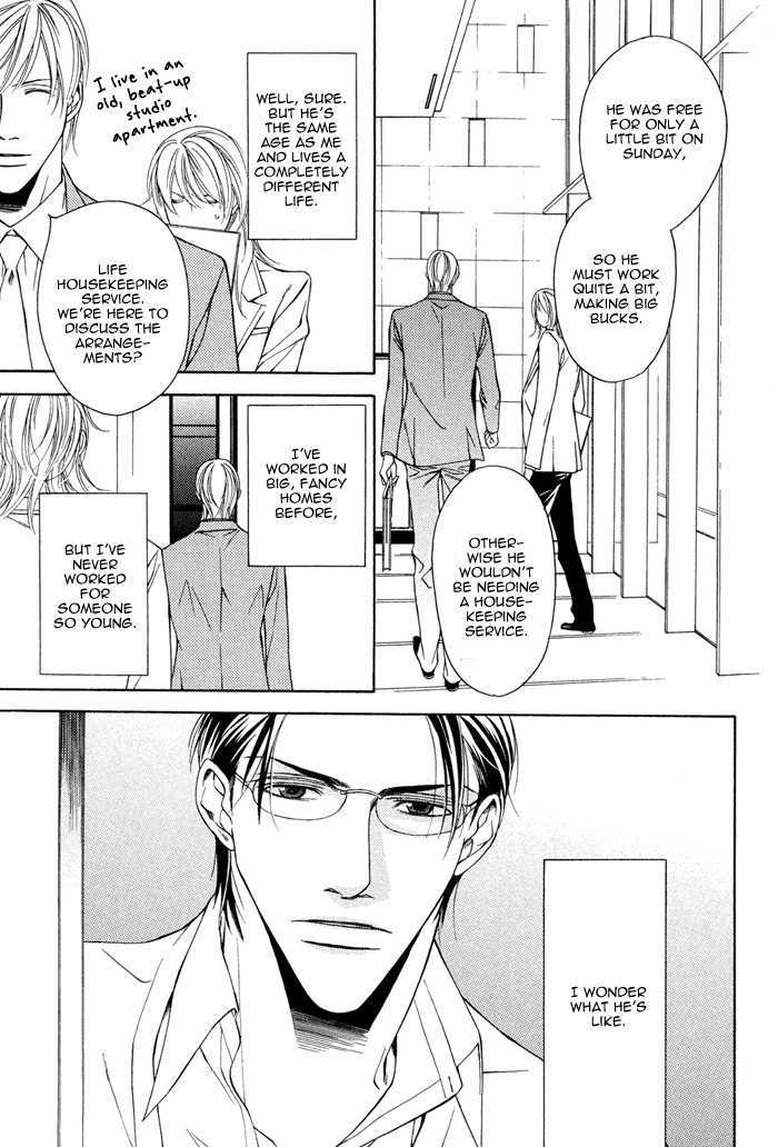 Daikirai na Aitsu! Chapter 1 page 14 - Chapter 1