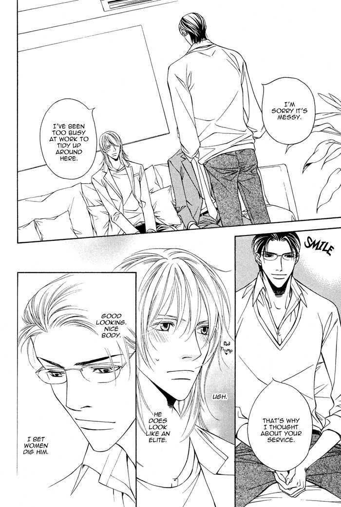 Daikirai na Aitsu! Chapter 1 page 15 - Chapter 1