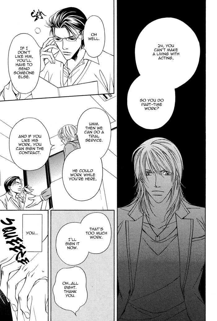 Daikirai na Aitsu! Chapter 1 page 18 - Chapter 1