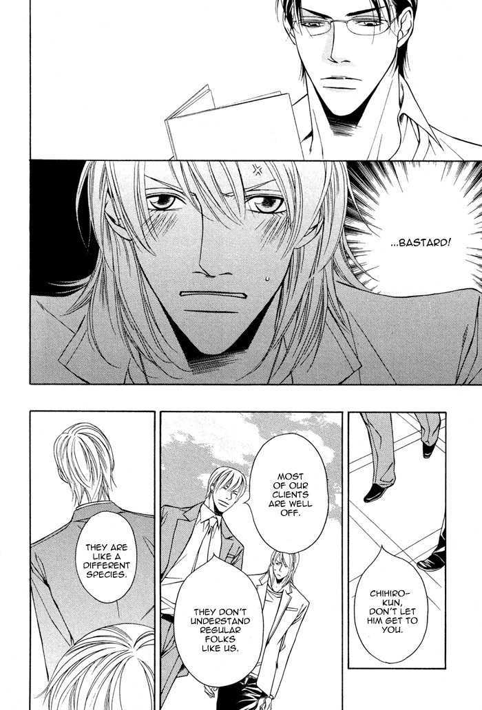 Daikirai na Aitsu! Chapter 1 page 19 - Chapter 1