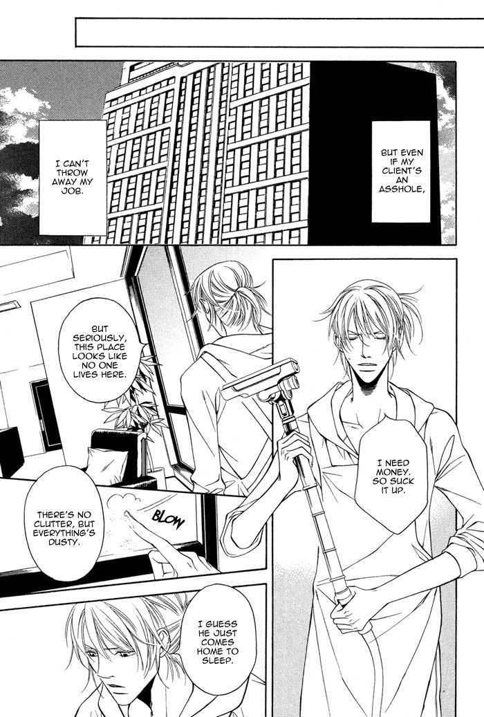 Daikirai na Aitsu! Chapter 1 page 20 - Chapter 1