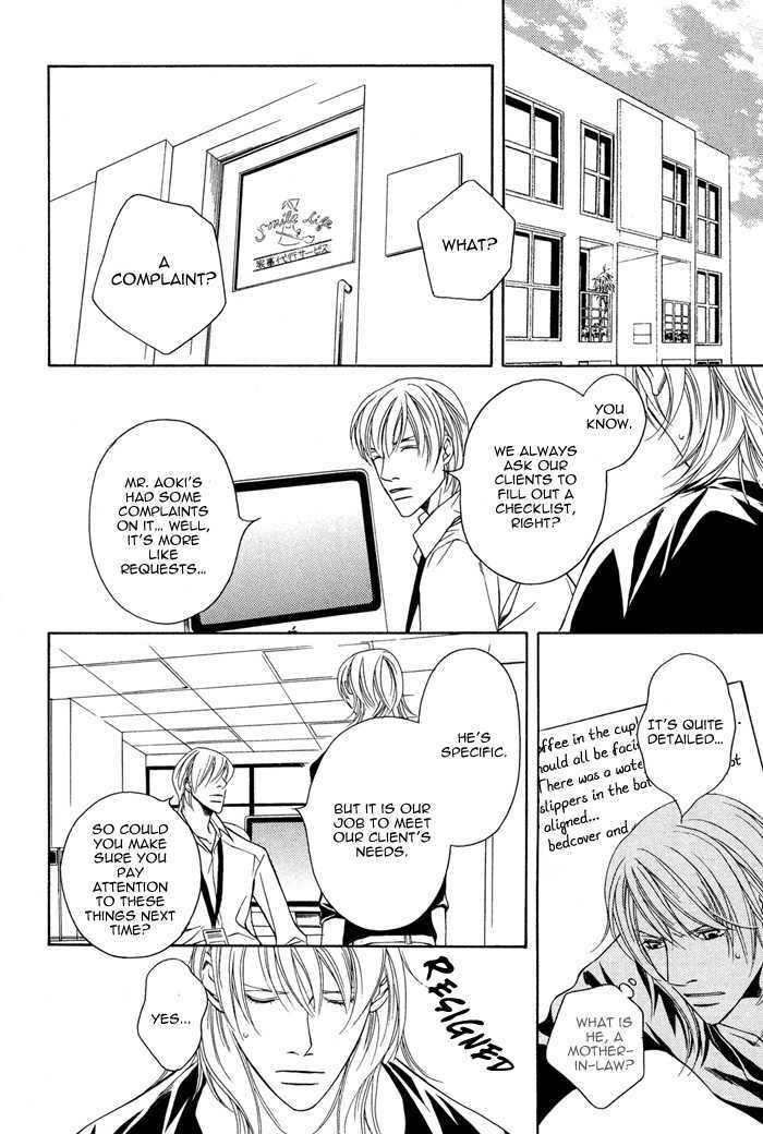 Daikirai na Aitsu! Chapter 1 page 21 - Chapter 1