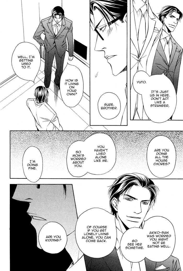 Daikirai na Aitsu! Chapter 1 page 23 - Chapter 1