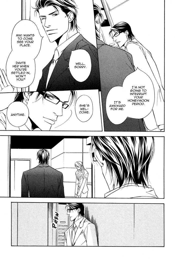 Daikirai na Aitsu! Chapter 1 page 24 - Chapter 1