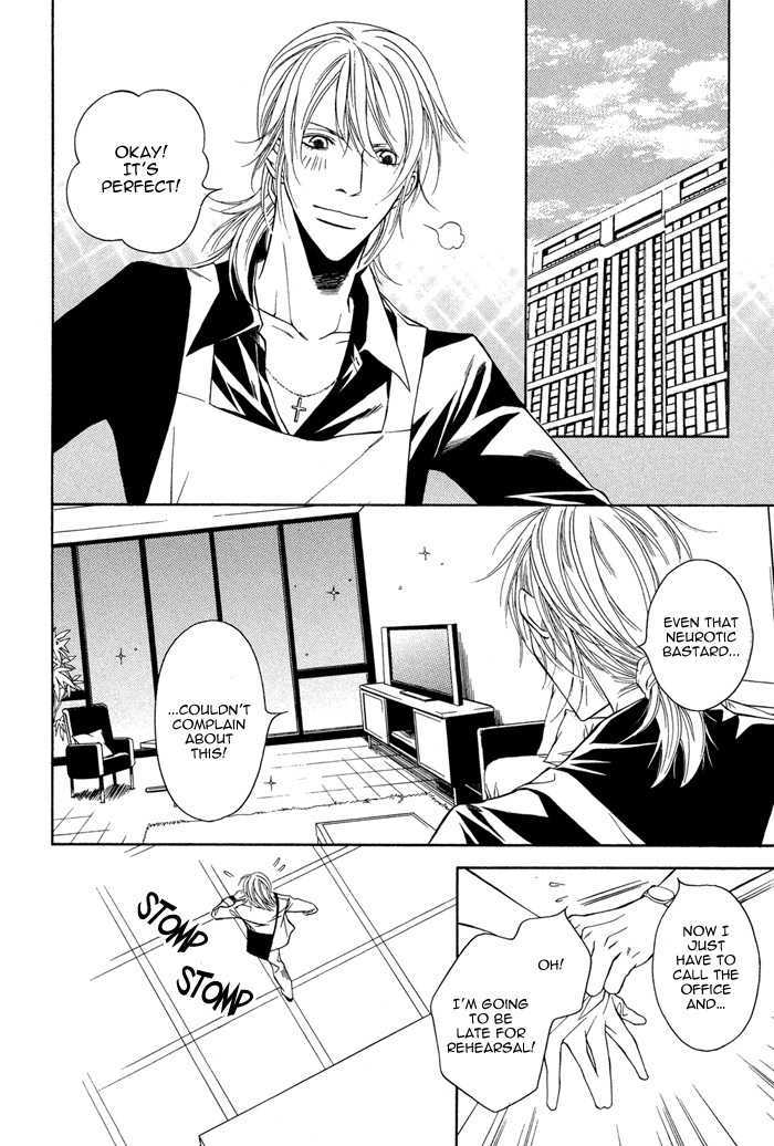 Daikirai na Aitsu! Chapter 1 page 25 - Chapter 1