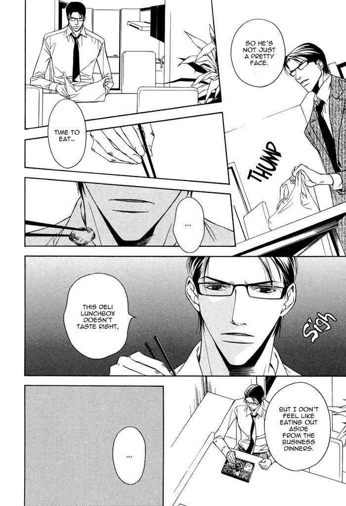 Daikirai na Aitsu! Chapter 1 page 27 - Chapter 1