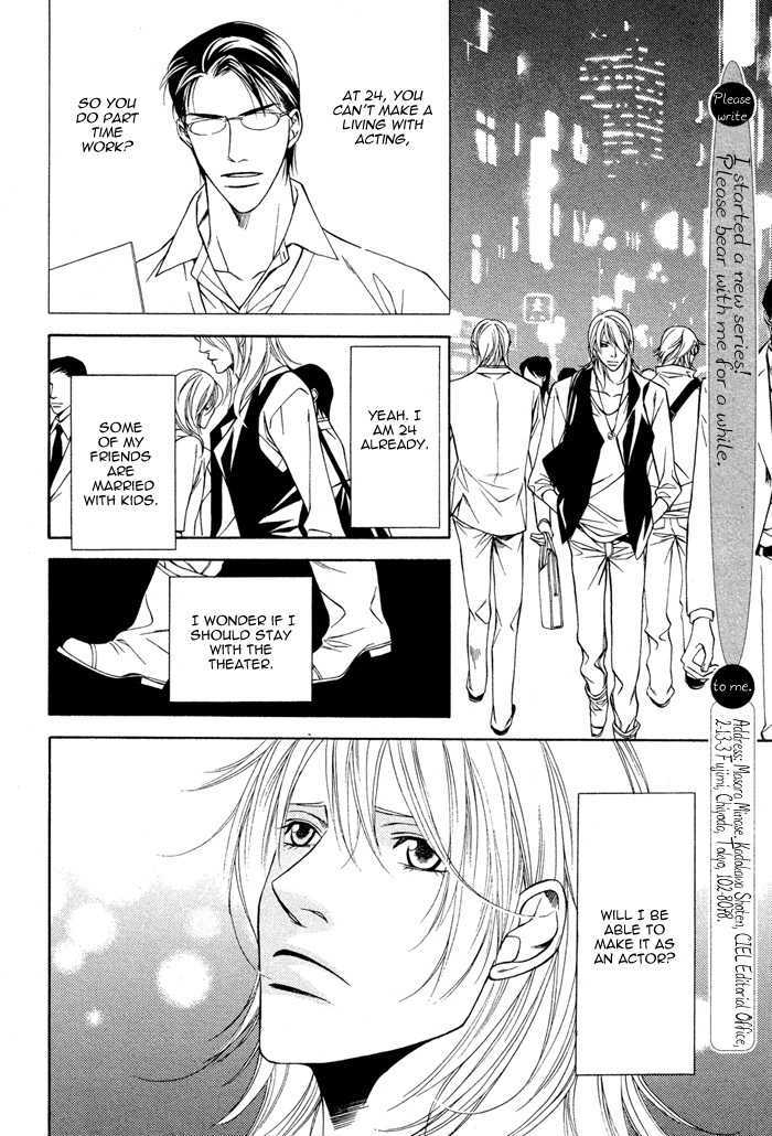 Daikirai na Aitsu! Chapter 1 page 31 - Chapter 1