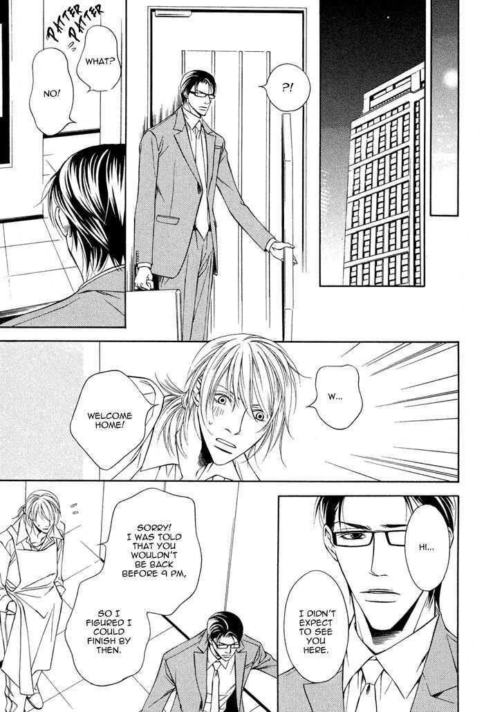 Daikirai na Aitsu! Chapter 1 page 32 - Chapter 1