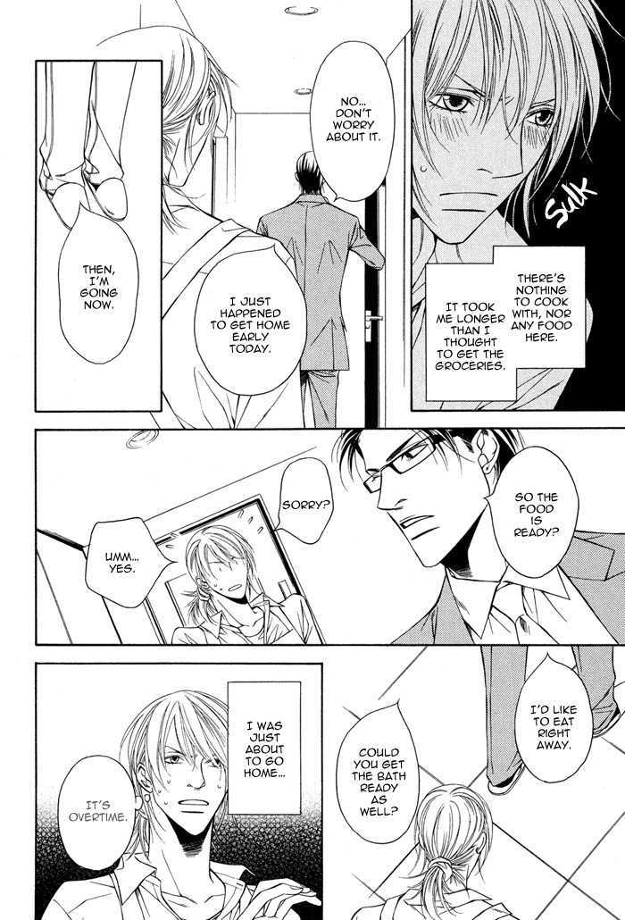 Daikirai na Aitsu! Chapter 1 page 33 - Chapter 1