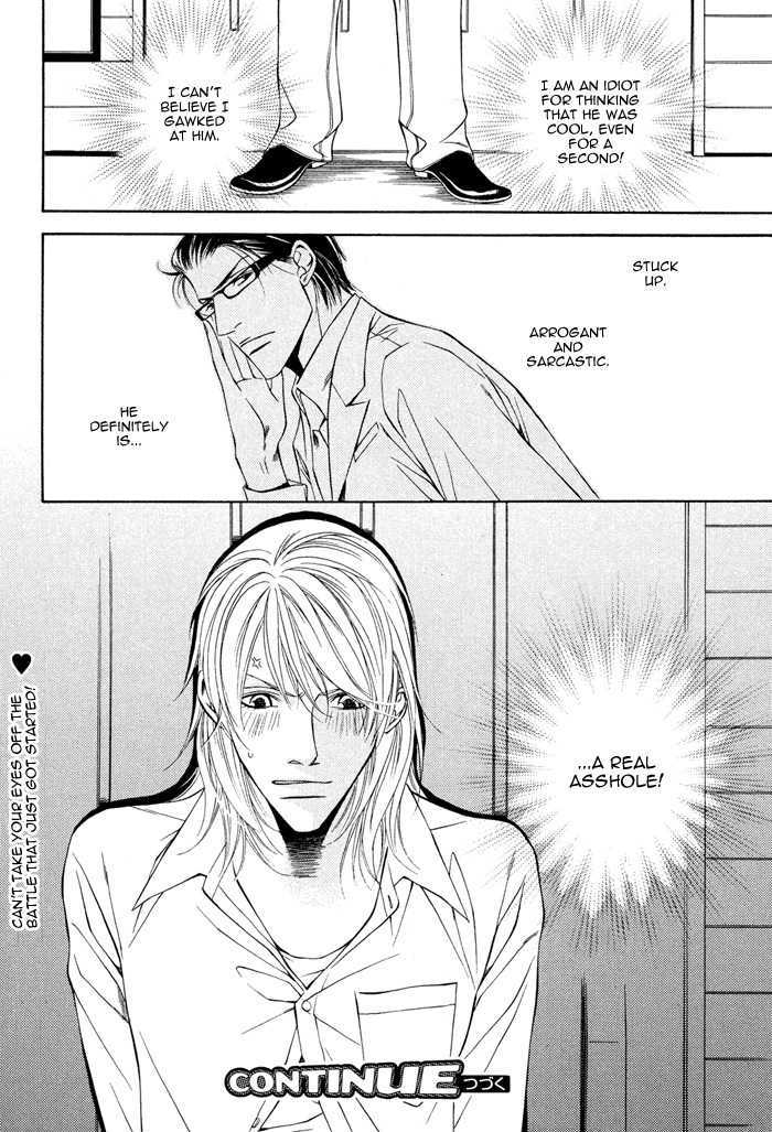 Daikirai na Aitsu! Chapter 1 page 37 - Chapter 1