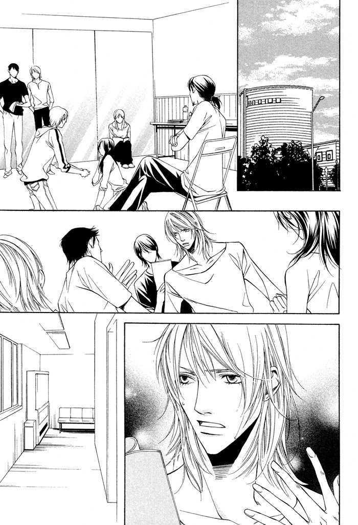 Daikirai na Aitsu! Chapter 1 page 8 - Chapter 1