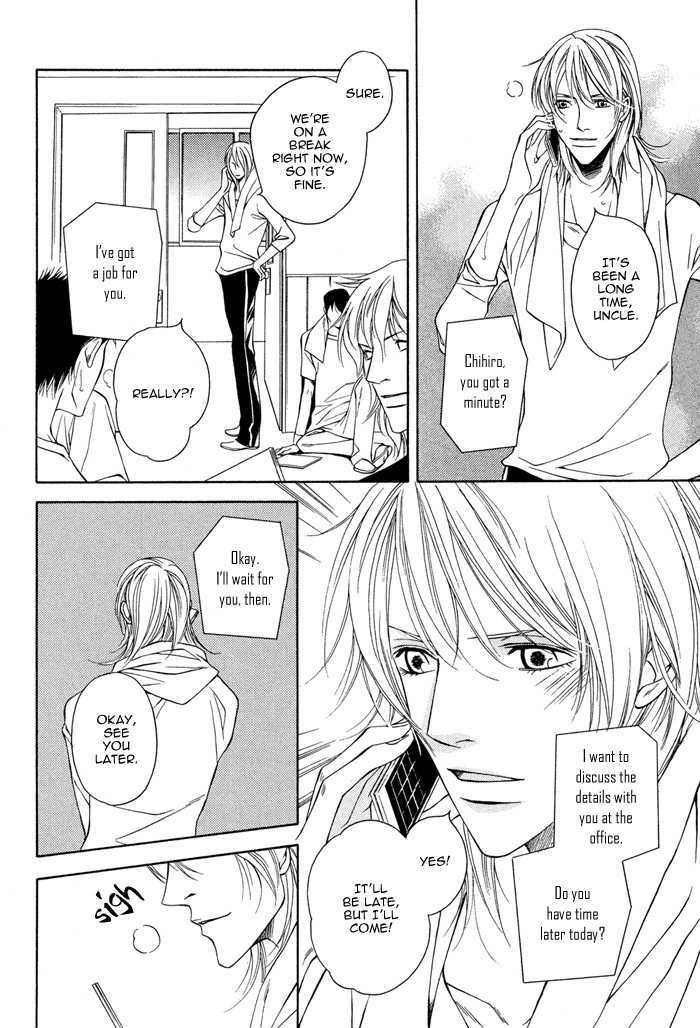 Daikirai na Aitsu! Chapter 1 page 9 - Chapter 1