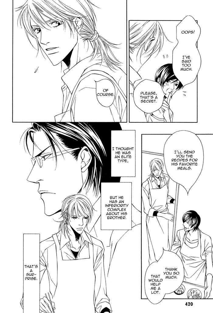 Daikirai na Aitsu! Chapter 2 page 12 - Chapter 2