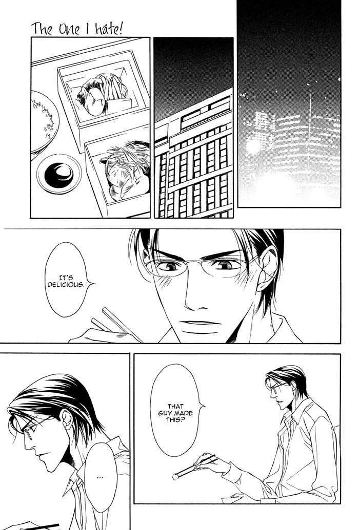 Daikirai na Aitsu! Chapter 2 page 13 - Chapter 2