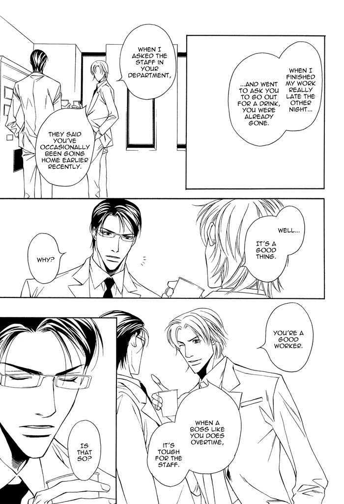 Daikirai na Aitsu! Chapter 2 page 15 - Chapter 2