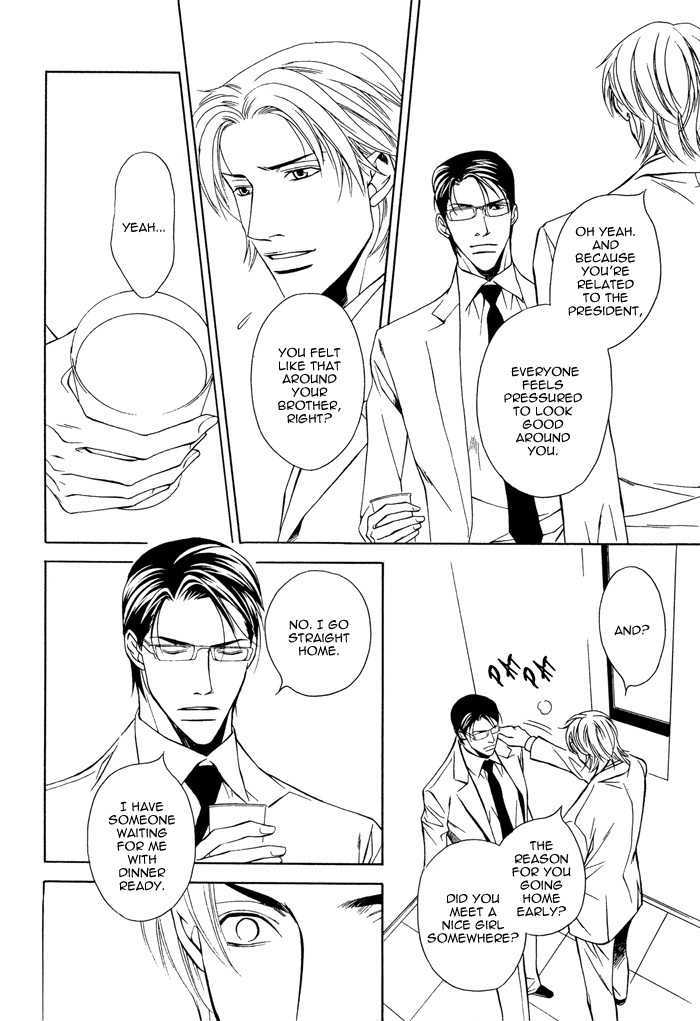 Daikirai na Aitsu! Chapter 2 page 16 - Chapter 2