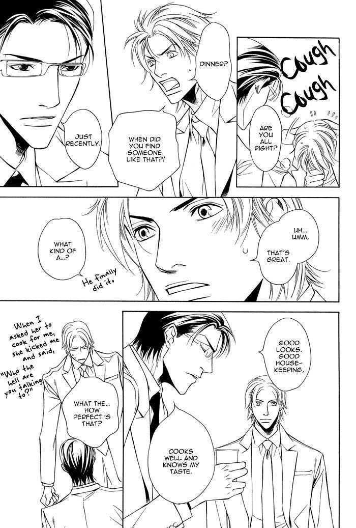 Daikirai na Aitsu! Chapter 2 page 17 - Chapter 2