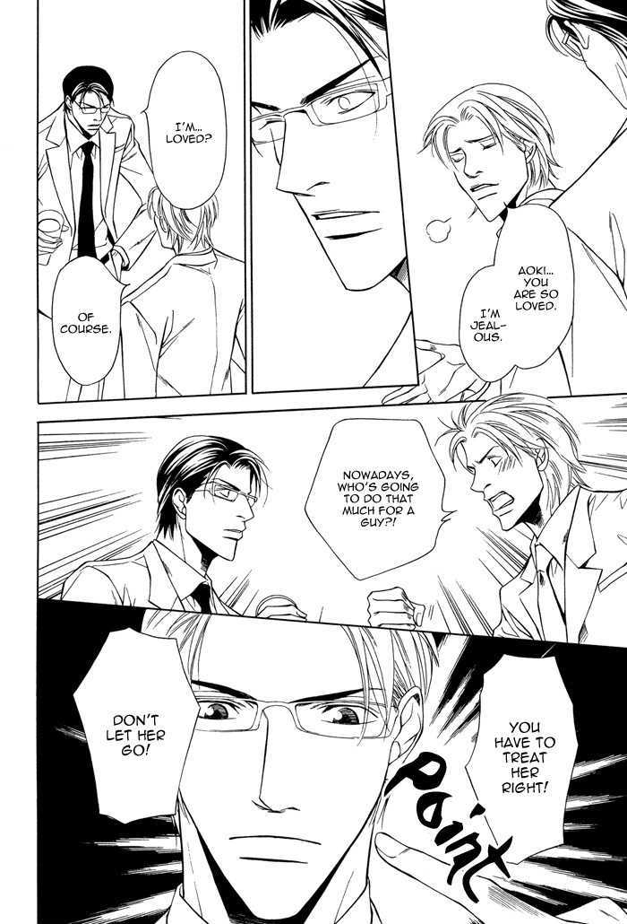 Daikirai na Aitsu! Chapter 2 page 18 - Chapter 2