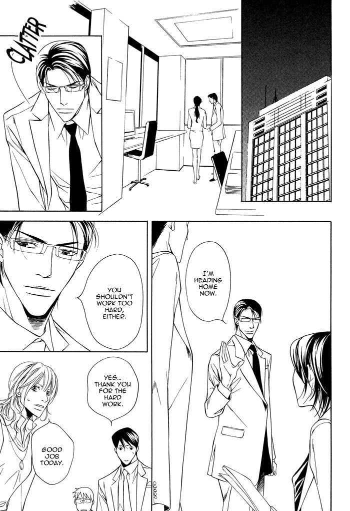 Daikirai na Aitsu! Chapter 2 page 19 - Chapter 2