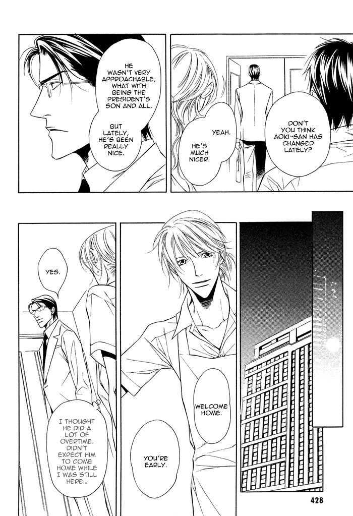 Daikirai na Aitsu! Chapter 2 page 20 - Chapter 2