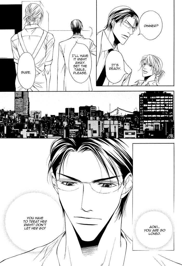 Daikirai na Aitsu! Chapter 2 page 21 - Chapter 2