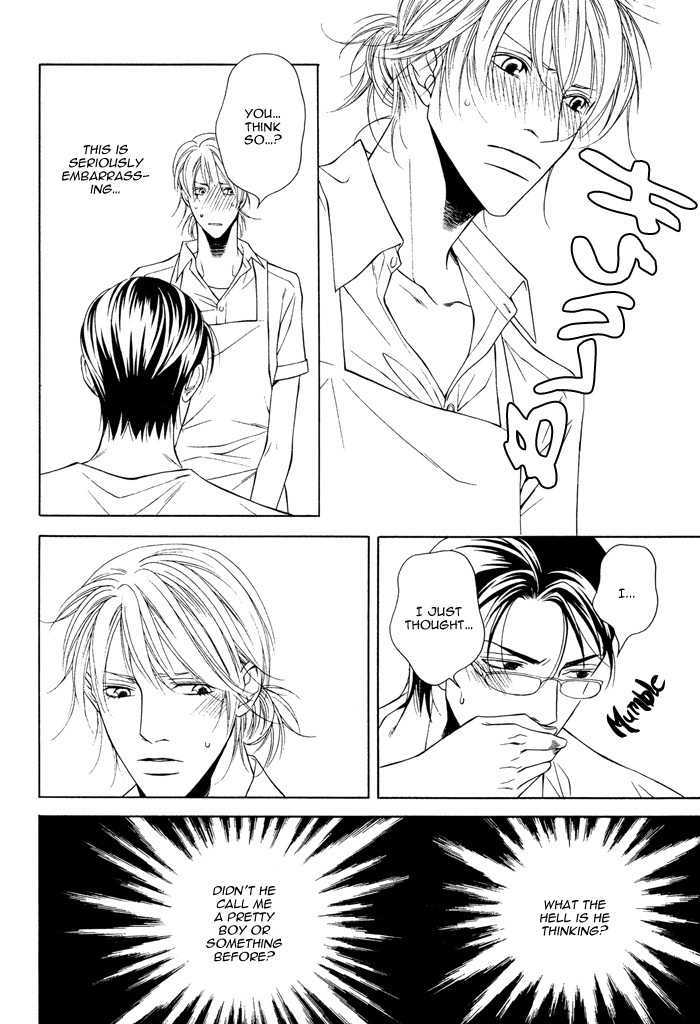 Daikirai na Aitsu! Chapter 2 page 24 - Chapter 2