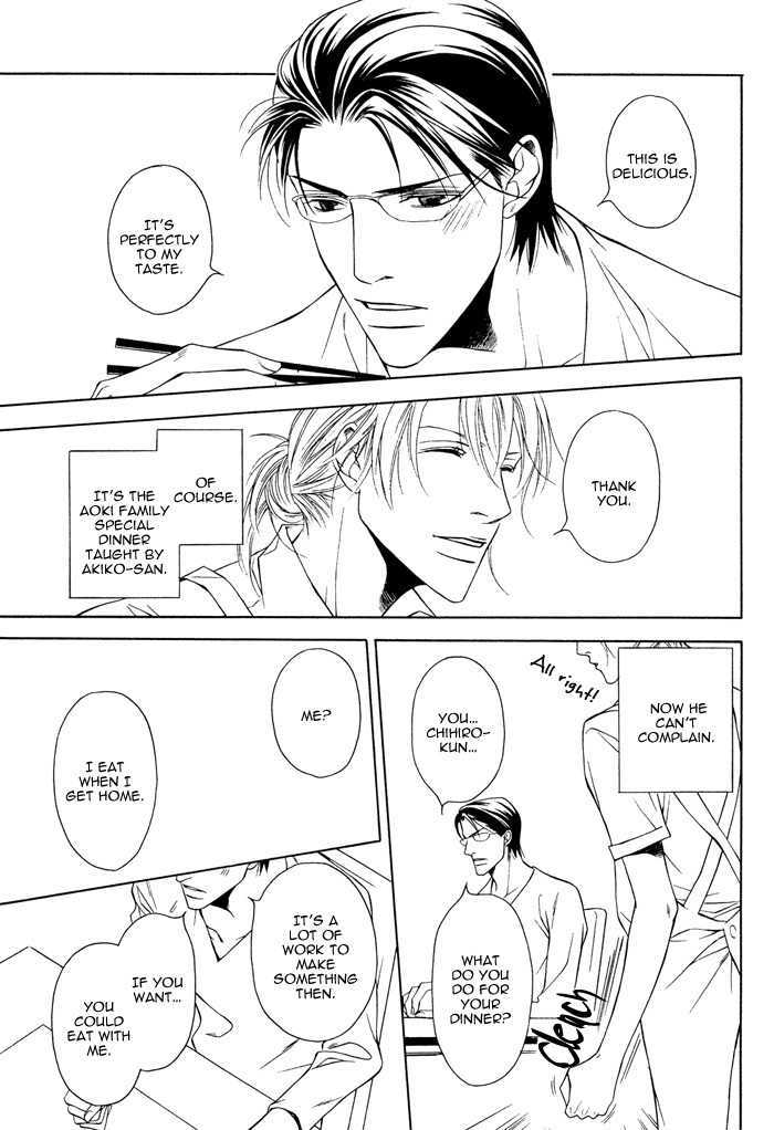 Daikirai na Aitsu! Chapter 2 page 25 - Chapter 2