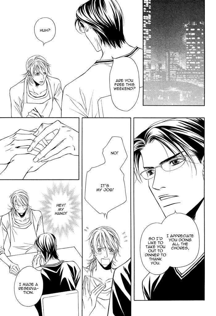Daikirai na Aitsu! Chapter 2 page 29 - Chapter 2