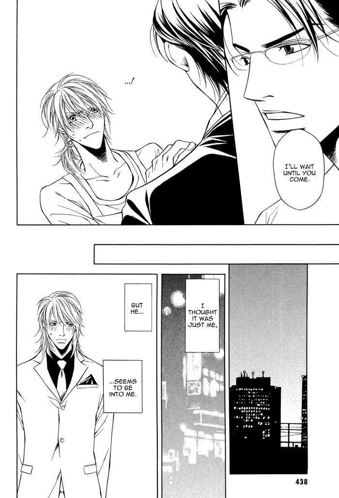Daikirai na Aitsu! Chapter 2 page 30 - Chapter 2