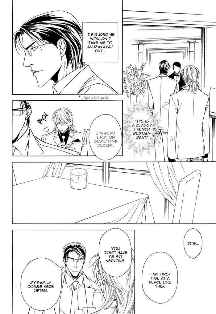 Daikirai na Aitsu! Chapter 2 page 32 - Chapter 2
