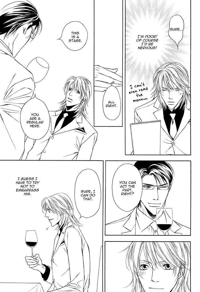 Daikirai na Aitsu! Chapter 2 page 33 - Chapter 2