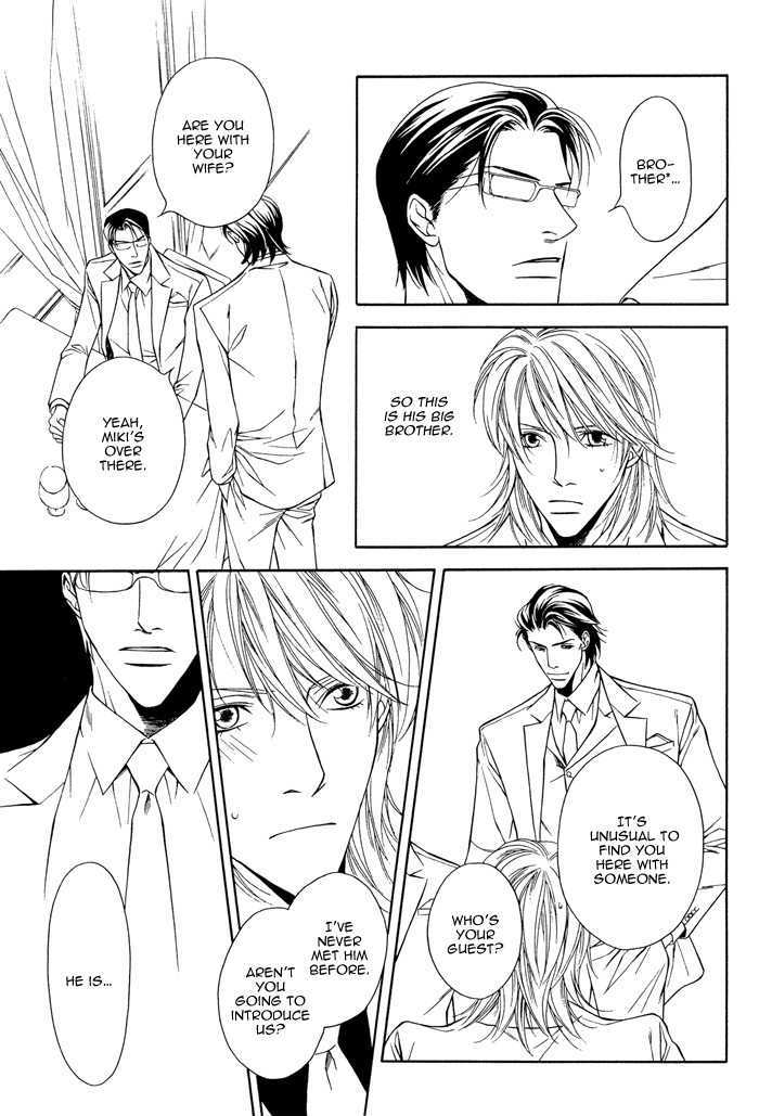 Daikirai na Aitsu! Chapter 2 page 35 - Chapter 2