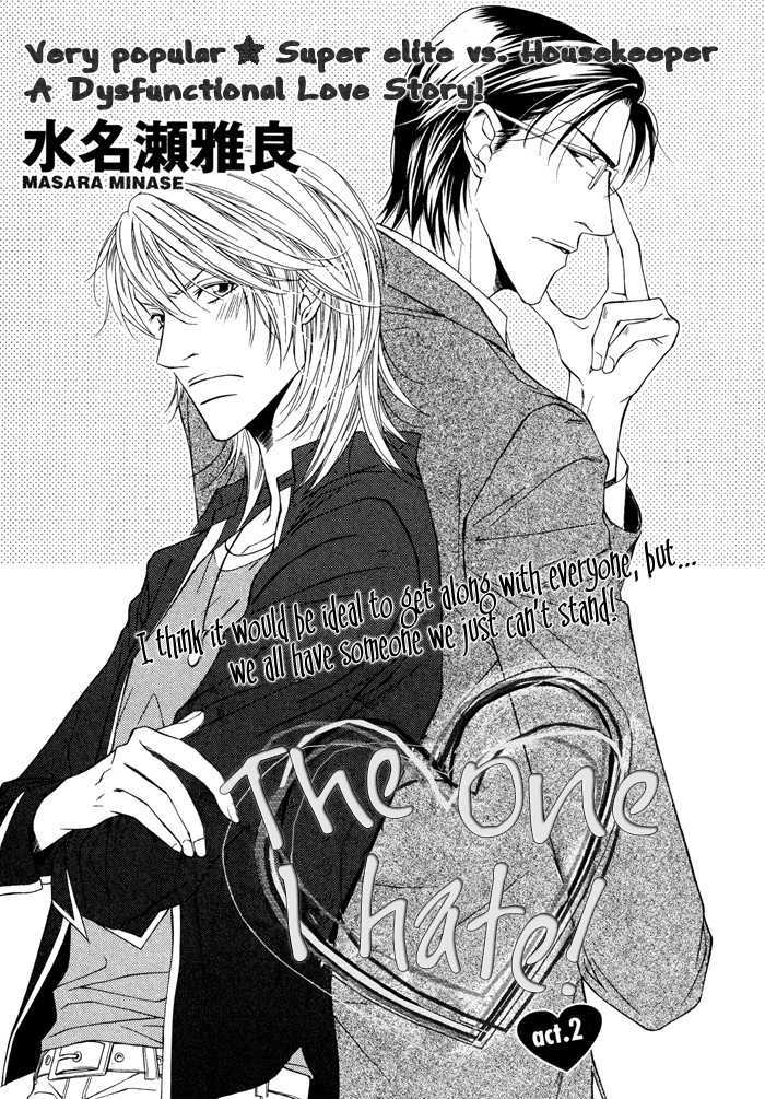 Daikirai na Aitsu! Chapter 2 page 5 - Chapter 2