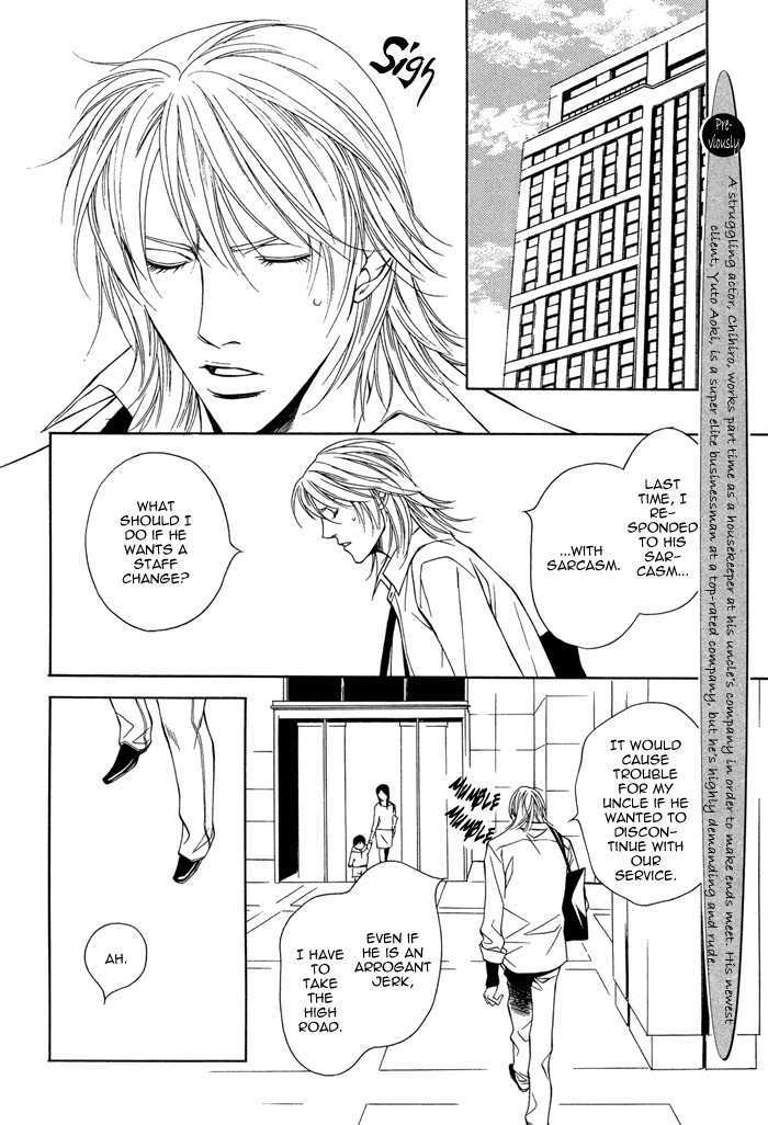 Daikirai na Aitsu! Chapter 2 page 6 - Chapter 2