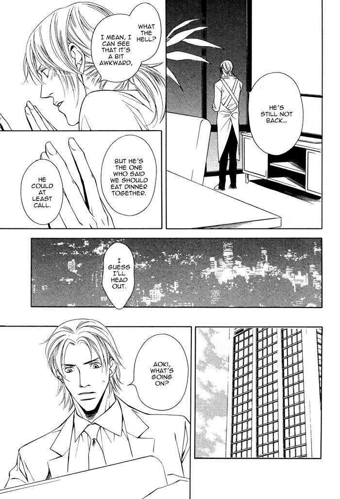 Daikirai na Aitsu! Chapter 3 page 15 - Chapter 3