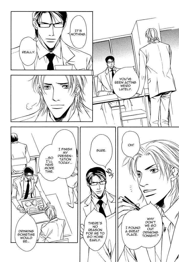 Daikirai na Aitsu! Chapter 3 page 16 - Chapter 3