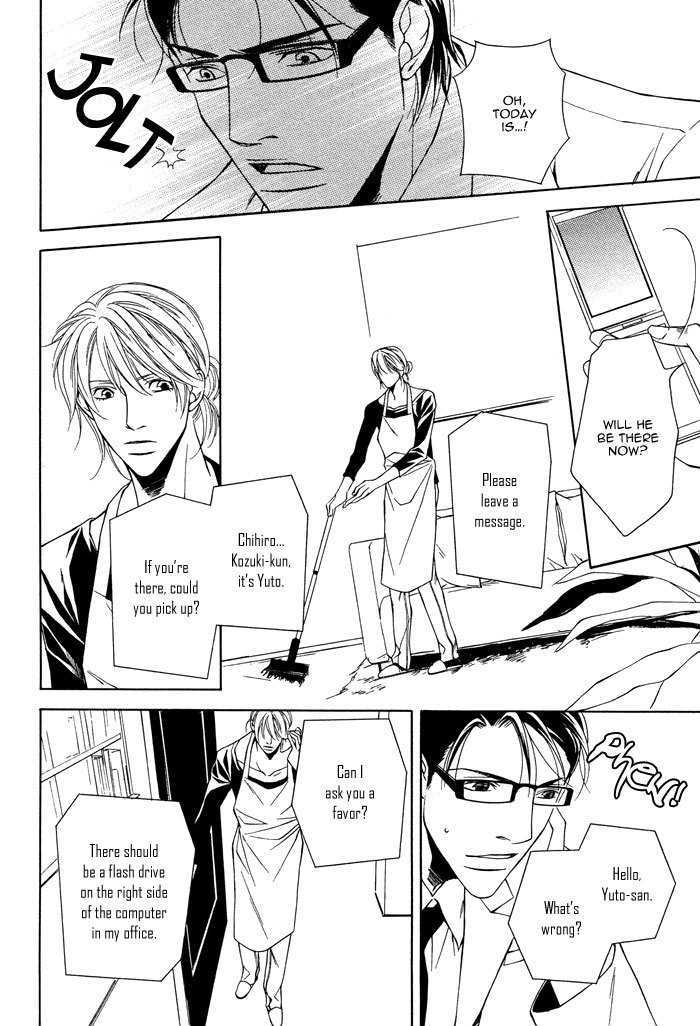 Daikirai na Aitsu! Chapter 3 page 18 - Chapter 3