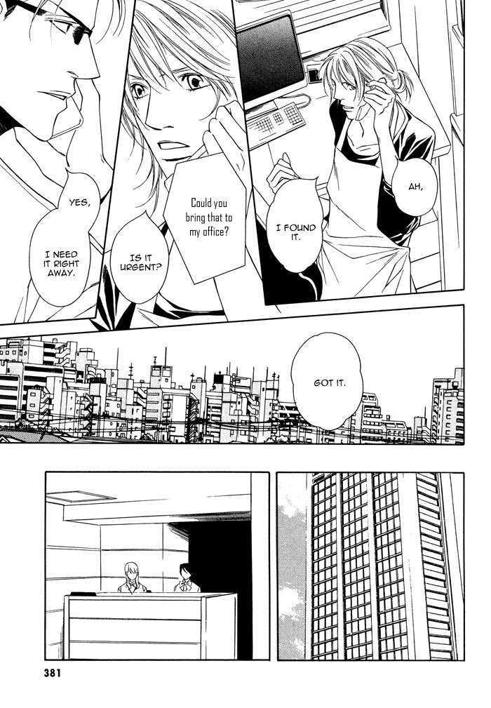 Daikirai na Aitsu! Chapter 3 page 19 - Chapter 3