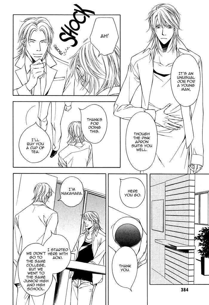 Daikirai na Aitsu! Chapter 3 page 22 - Chapter 3