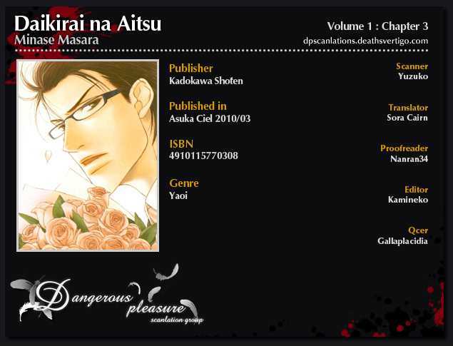 Daikirai na Aitsu! Chapter 3 page 3 - Chapter 3