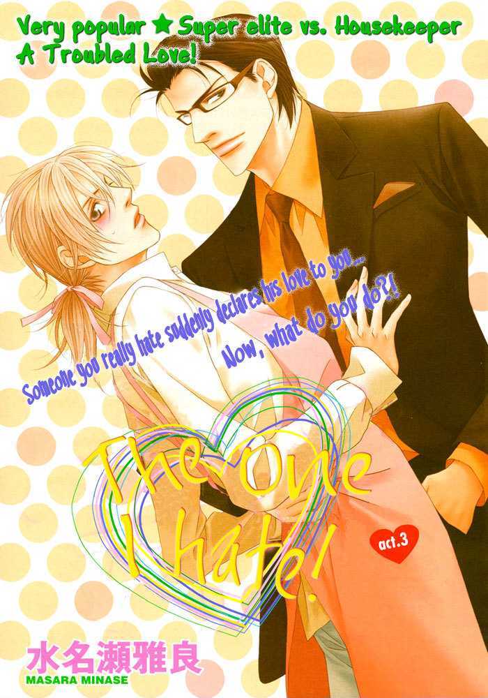 Daikirai na Aitsu! Chapter 3 page 6 - Chapter 3