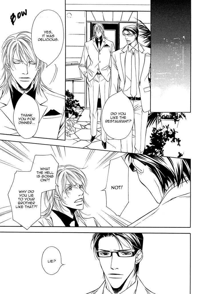Daikirai na Aitsu! Chapter 3 page 9 - Chapter 3