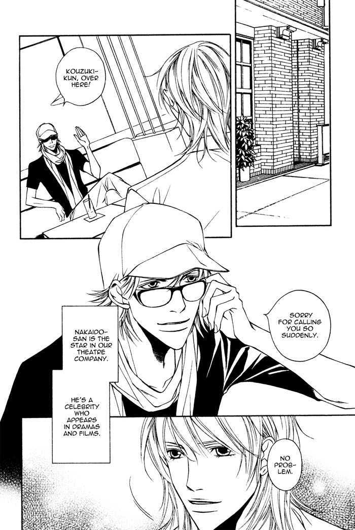 Daikirai na Aitsu! Chapter 4 page 19 - Chapter 4