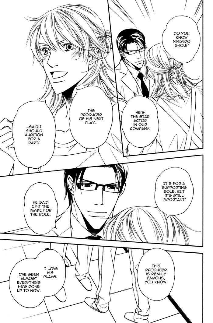 Daikirai na Aitsu! Chapter 4 page 22 - Chapter 4