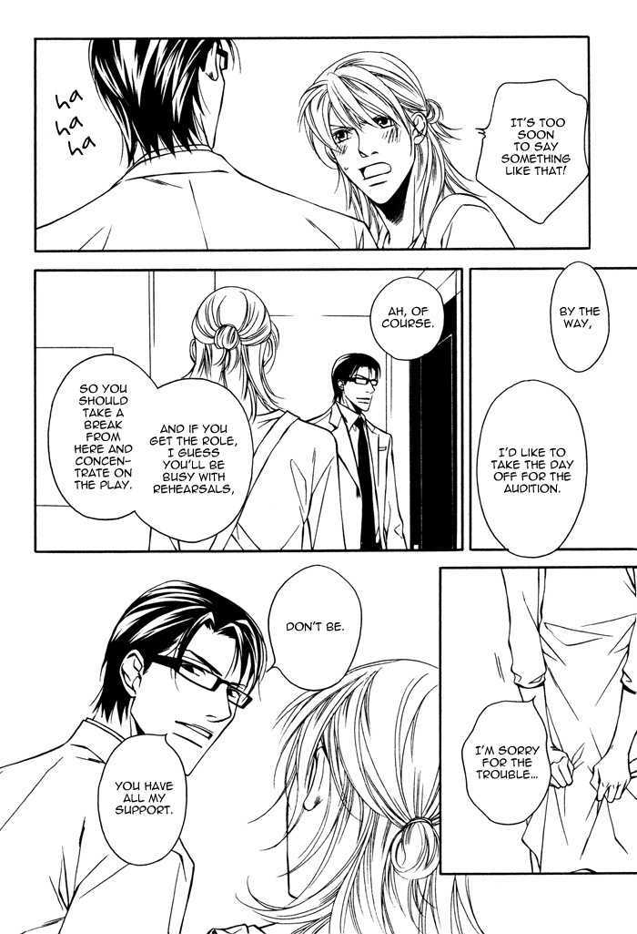Daikirai na Aitsu! Chapter 4 page 25 - Chapter 4
