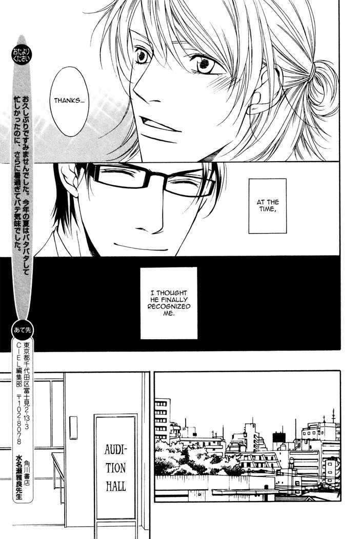 Daikirai na Aitsu! Chapter 4 page 26 - Chapter 4